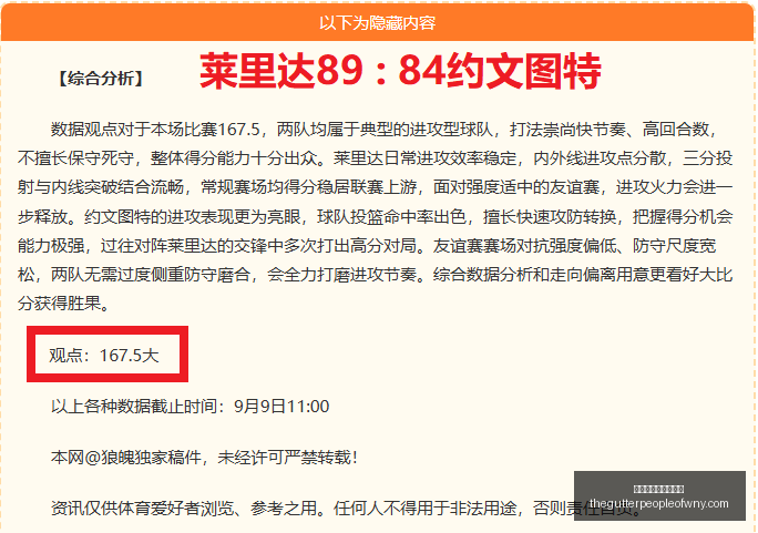 厄德高,巅峰之路已,签新约正当,世界杯免费高清直播官网,世界杯免费高清直播App,世界杯免费高清直播网页版,世界杯免费高清直播极速登录,世界杯免费高清直播赛事直播