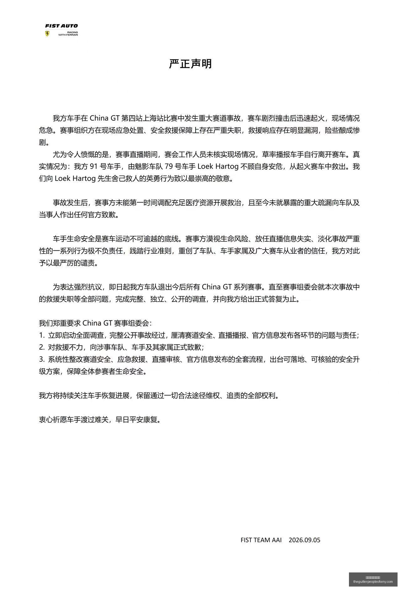 春季赛战火,重燃,战队拼尽全,世界杯免费高清直播官网,世界杯免费高清直播App,世界杯免费高清直播网页版,世界杯免费高清直播极速登录,世界杯免费高清直播赛事直播