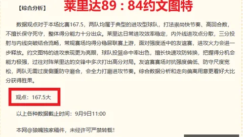 厄德高世界杯免费高清直播官网：巅峰之路已现，签新约正当其时